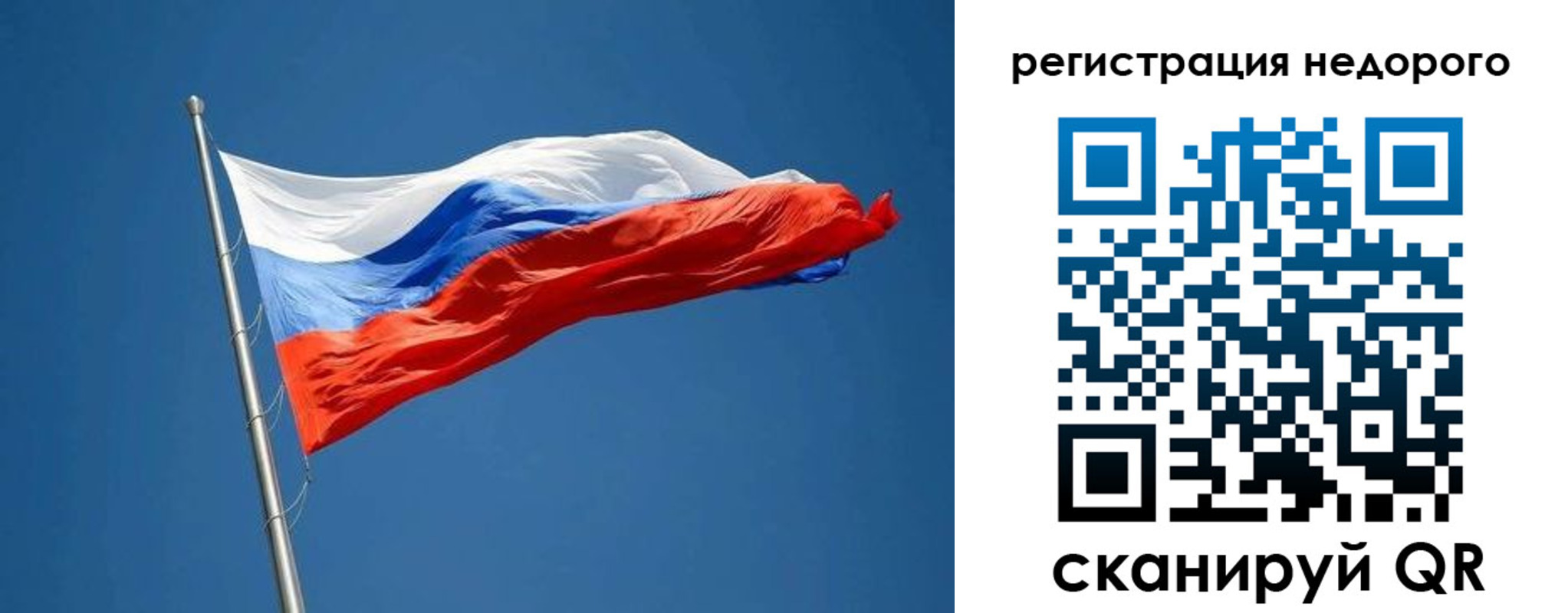 прописка от собственника в Пензенской области