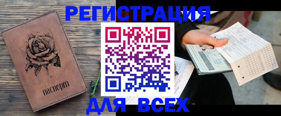 форма 3 в Пензенской области