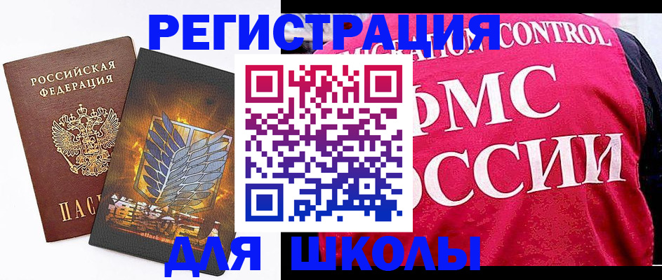 временная регистрация госуслуги в Пензенской области